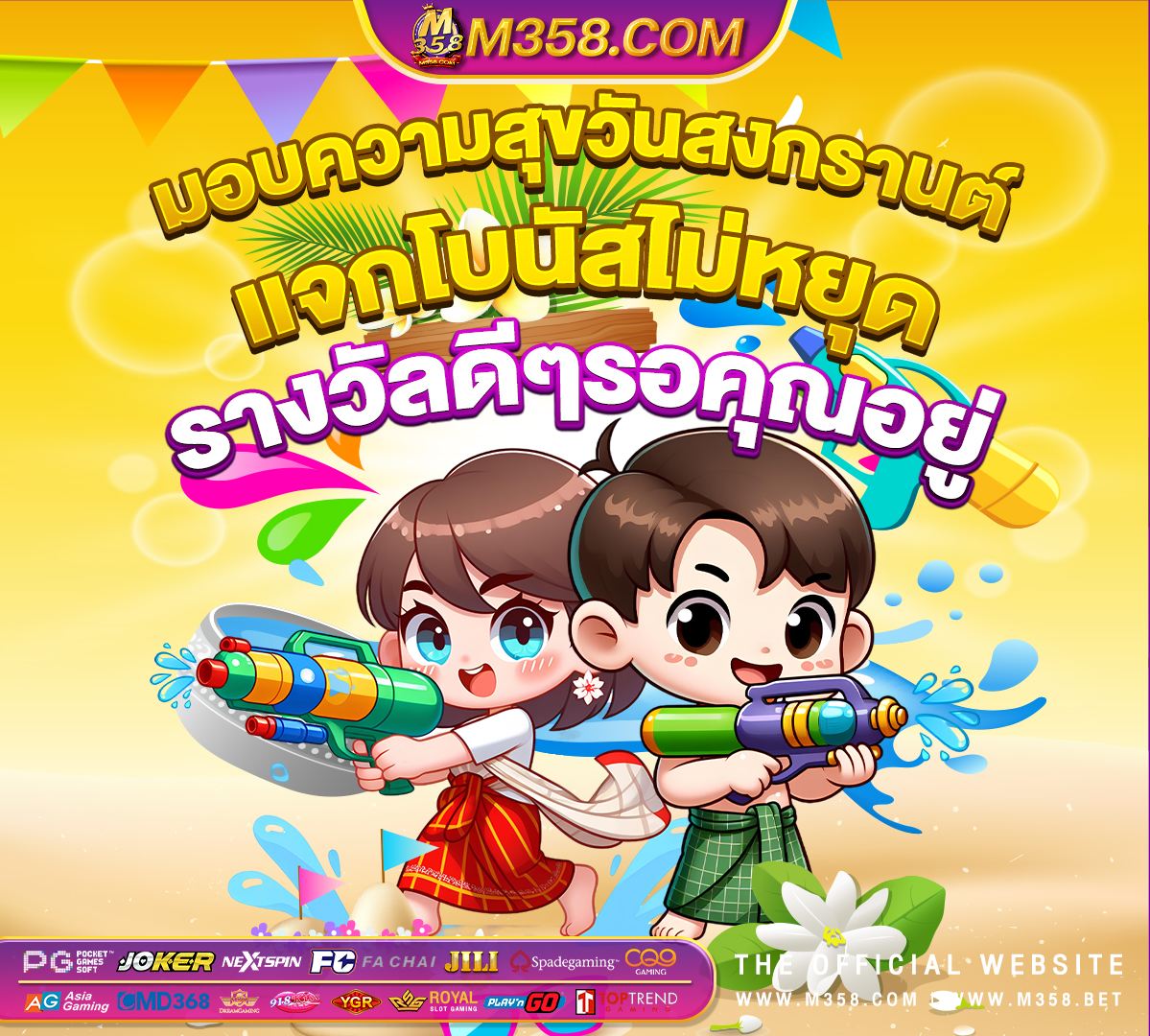 all star slot machine slot xo ไม่มี ขัน ต่ำ